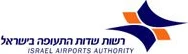 רשות שדות התעופה