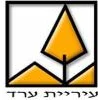 עיריית ערד