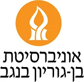 אוניברסיטת בן־גוריון