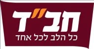 חבר