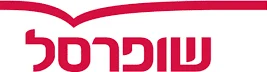שופרסל